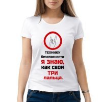 На волосок от смерти: люди, которые не слышали о технике безопасности