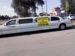 ФИЛОСОФИЯ ГАЗЕЛИ