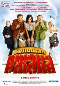 Да, для вас такое кино, судя по всему, сложновато.
Смотрите что нибудь типа этого. Это - ваш уровень.