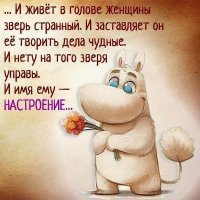Смешные картинки с надписями