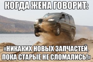 Самым продаваемым пикапом в России стал «УАЗ Пикап»