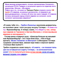 Варварская жестокость: архивные фотографии из лагеря смерти Аушвиц