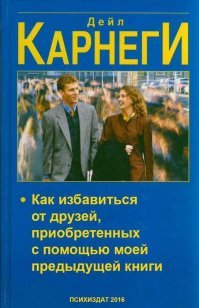 Реддит делится эффективными психологическими трюками