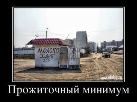 Россиян предупредили, какие продукты могут подорожать