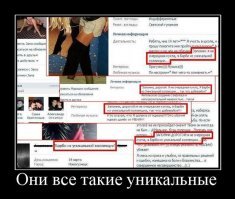 Нормальные девушки, вы вообще где?