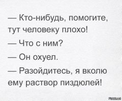 Смешные и забавные картинки