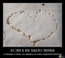 Снежный апокалипсис в России: юмор из соцсетей