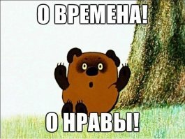 Секс при Церкви