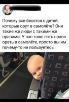 Только ты через 10 минут устанешь орать, а малой так часов 5 продержится