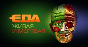 Это его рук дело?