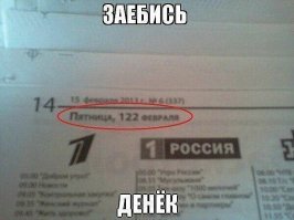 Синоптики пророчат: весны не будет до апреля