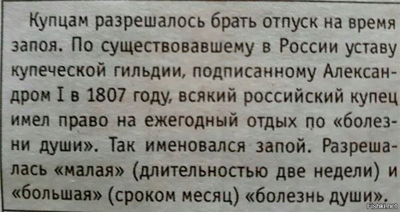 Дайте отлежаться: депутат из Карелии предлагает иногда обходиться без больничного 