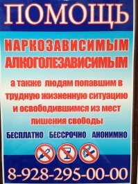 Чистая любовь