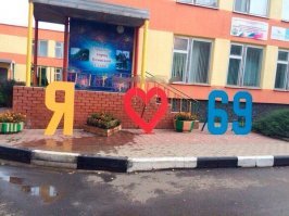 И как я это читаю этот ребус?
Я - жопа - 69?
