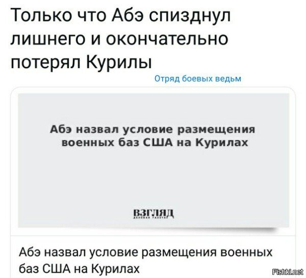 Солянка для Майдана. Часть 238