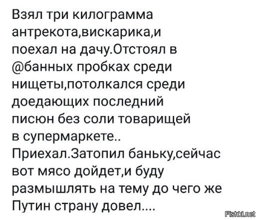Солянка для Майдана. Часть 238