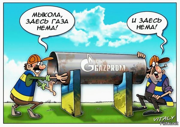 Солянка для Майдана. Часть 238