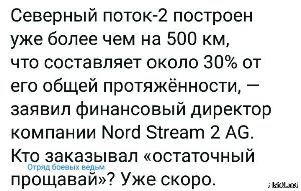 Солянка для Майдана. Часть 238