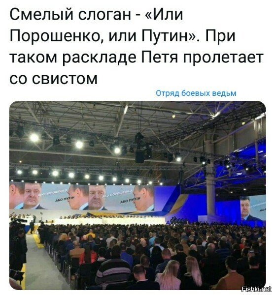 Солянка для Майдана. Часть 238