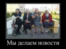 Картинки с надписями для настроения