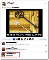 Он даже не подозревал об этом, пока не женился: