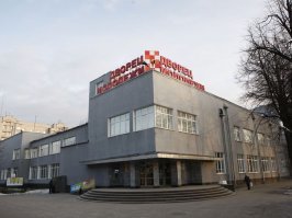 Ярославль клуб «Гигант» 1934 г.