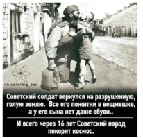 Остатки более развитой цивилизации: национальные и фольклорные мотивы в советских мозаиках