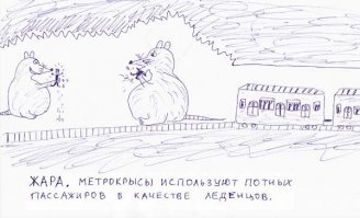 Прикольные и смешные картинки