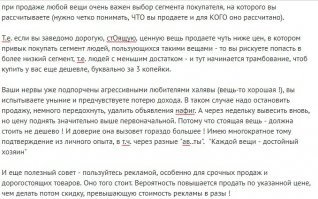 Говорят, что купить авто на вторичном рынке тяжело. А продать проще?