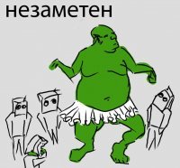 Хм)))  Да нет ......это ты слился...Или ты считаешь что только ты тут можешь задавать вопросы и требовать ответы?
А на вопросы собеседника класть болт и обвинять его в сливе?))))))



Ну вообщем ты понял, куда тебе Гадалка дорогу напророчила))