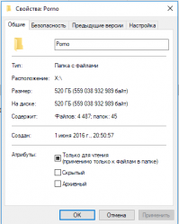 ну освободит а еще 300 останется