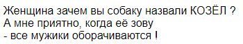 почему то вспомнился анекдот: