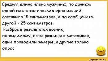 анекдот в тему: