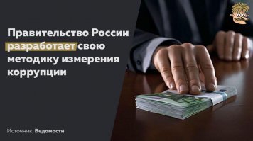 Надо было по российской системе измерять.  Единица измерения - МегаПу.