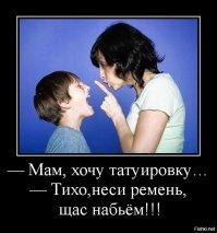 Любители татуировок склонны к психическим заболеваниям