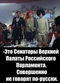 Неужели начали оперировать "аппендикс" российской власти?