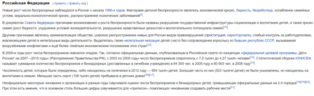 Дети улиц: фоторепортаж из Каракаса