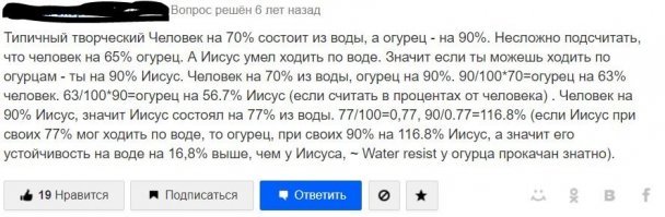 Прикольные и смешные картинки