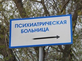 Философско психологическое фэнтези