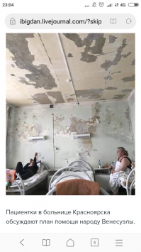 За месяц в больнице г.Копейска умерло трое детей