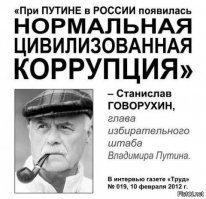 Сомали признана самой коррумпированной страной в мире