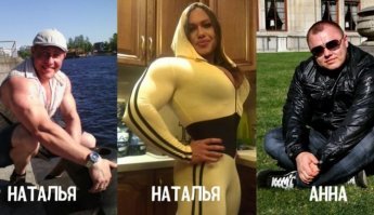 фубля и её компания ! Куда мы катимся с такими бабами ? Буээээ....