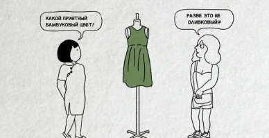 Эх, бабы, это бледно зеленый.