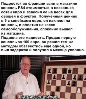 Вчера он был из Германии. Придумывайте байки медленнее, мы не успеваем осмысливать и охреневать ;)