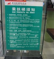 Китаянка рисует комиксы и показывает разницу между востоком и западом, которая кроется в мелочах