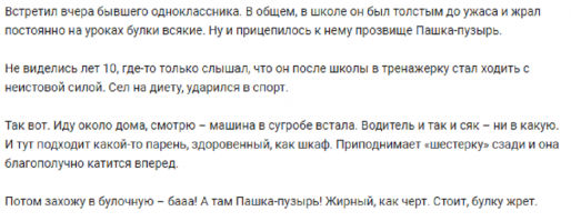 Взяли и сделали: советы по похудению от людей, сбросивших 20+ килограмм