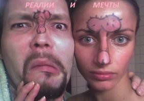 «Когда познакомился с ней в интернете» — челлендж о несоответствии Инстаграма реальной жизни