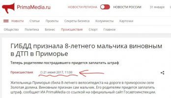 СВЕЖАЧОК! Автор, хоть год уточняй)))
"В понедельник, 19 июня," - 2017!