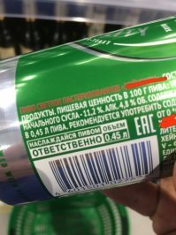 Наряду с пушапом это главное наэбалово...