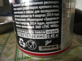 Наряду с пушапом это главное наэбалово...